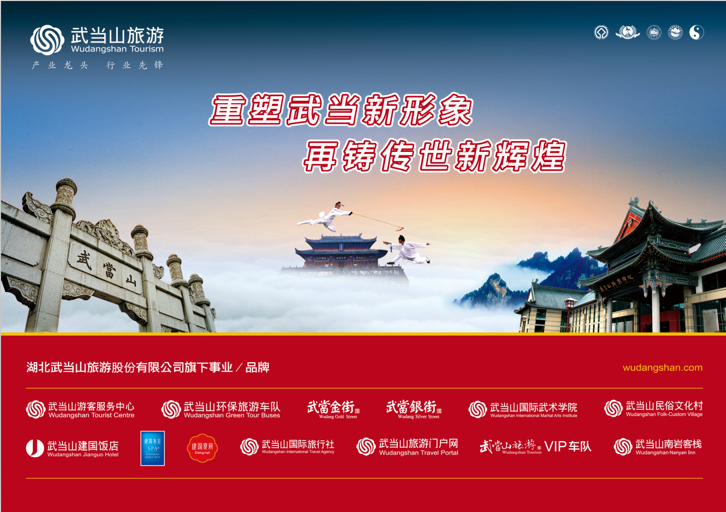 駕駛員(yuán)招聘簡介